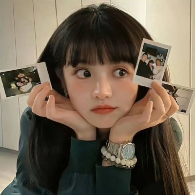 她爱